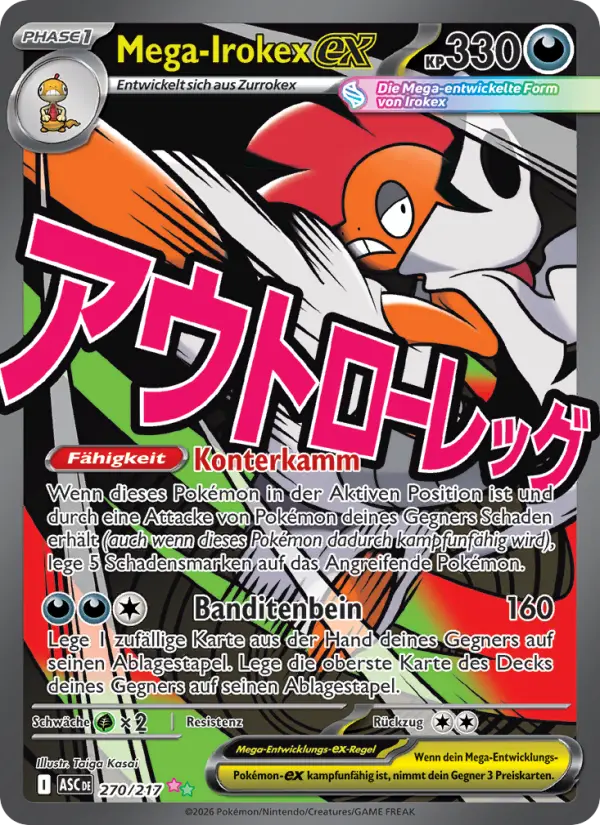 Mega-Irokex-ex - 270