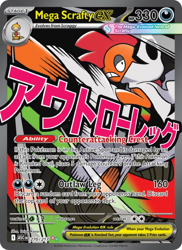 Mega Scrafty ex - 270