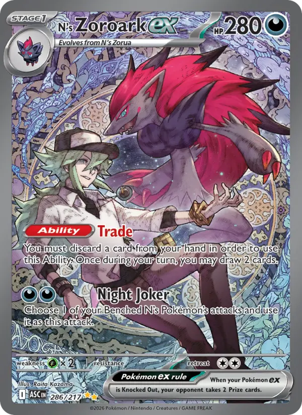 N's Zoroark ex - 286