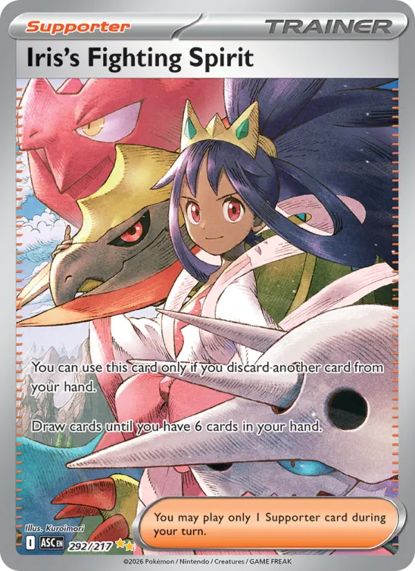 Iris's Fighting Spirit - 292