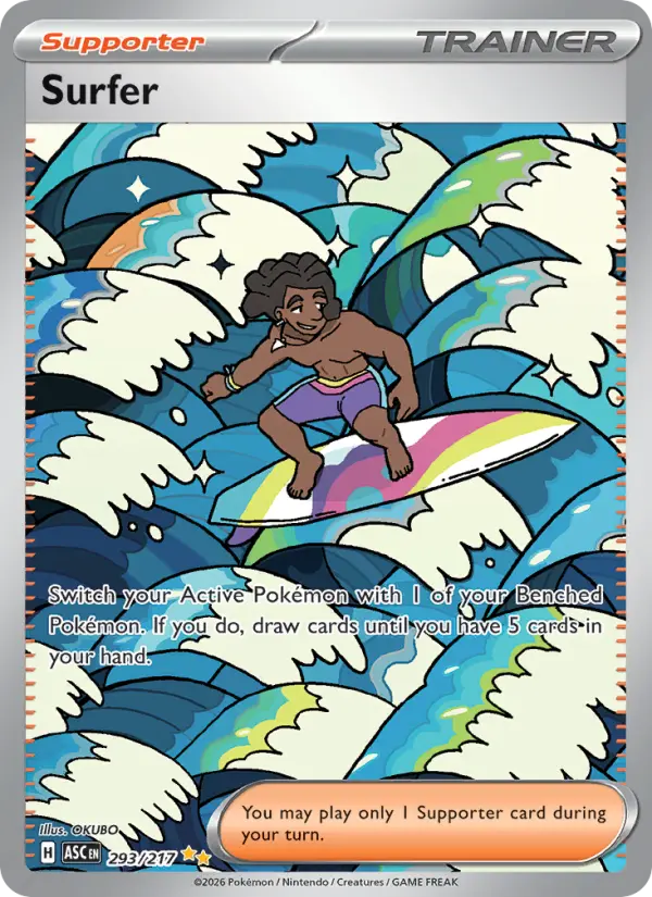Surfer - 293