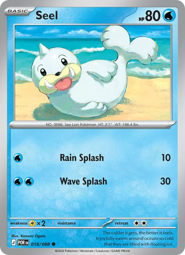Seel - 018