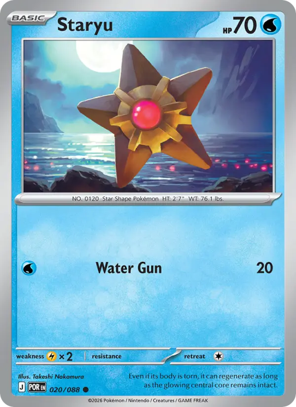 Staryu - 020