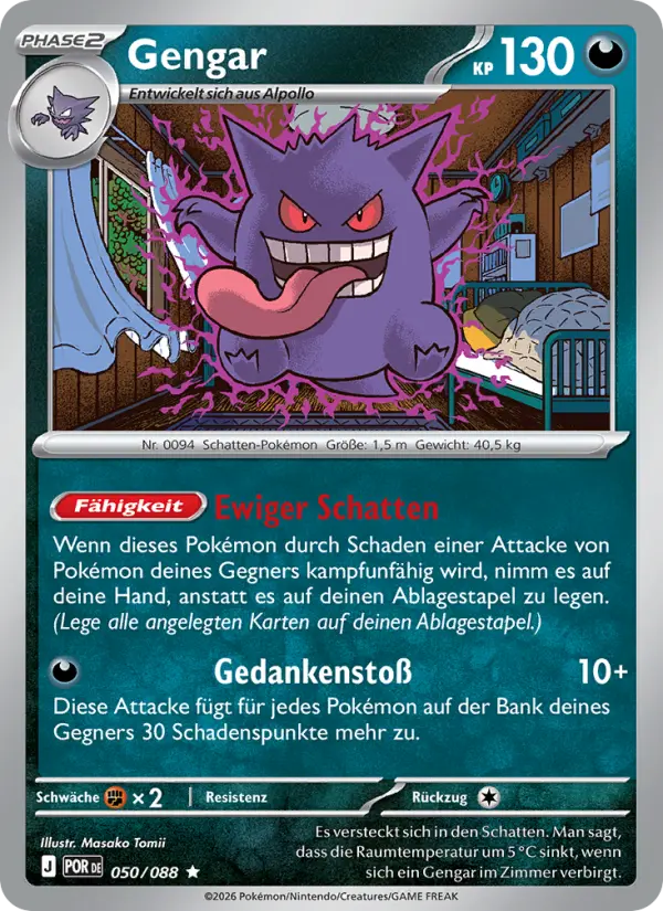 Gengar - 050