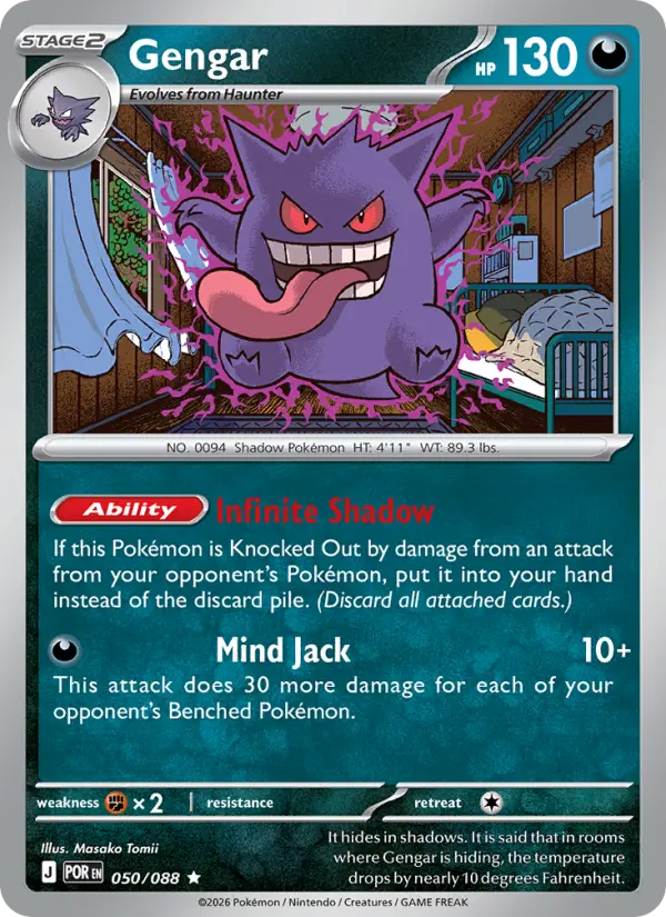 Gengar - 050