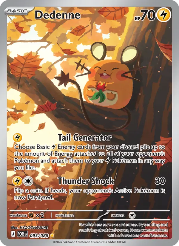 Dedenne - 093