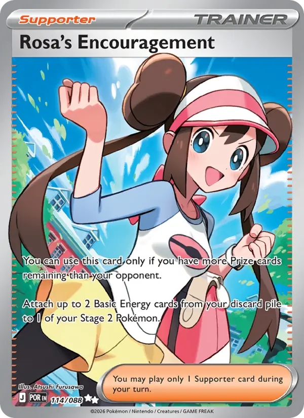 Rosa's Encouragement - 114