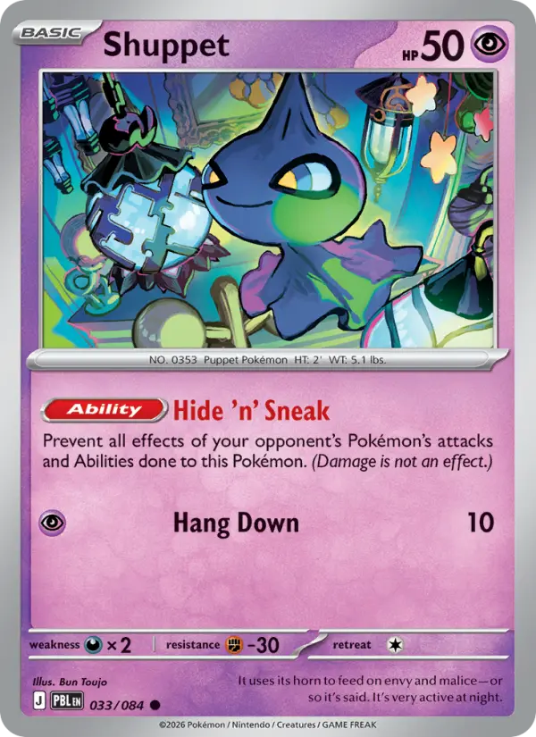 Shuppet - 033