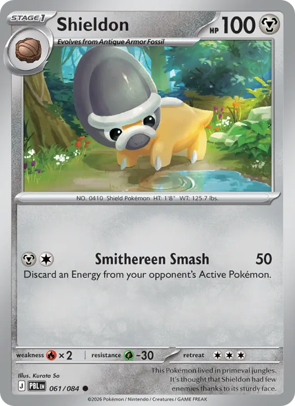 Shieldon - 061
