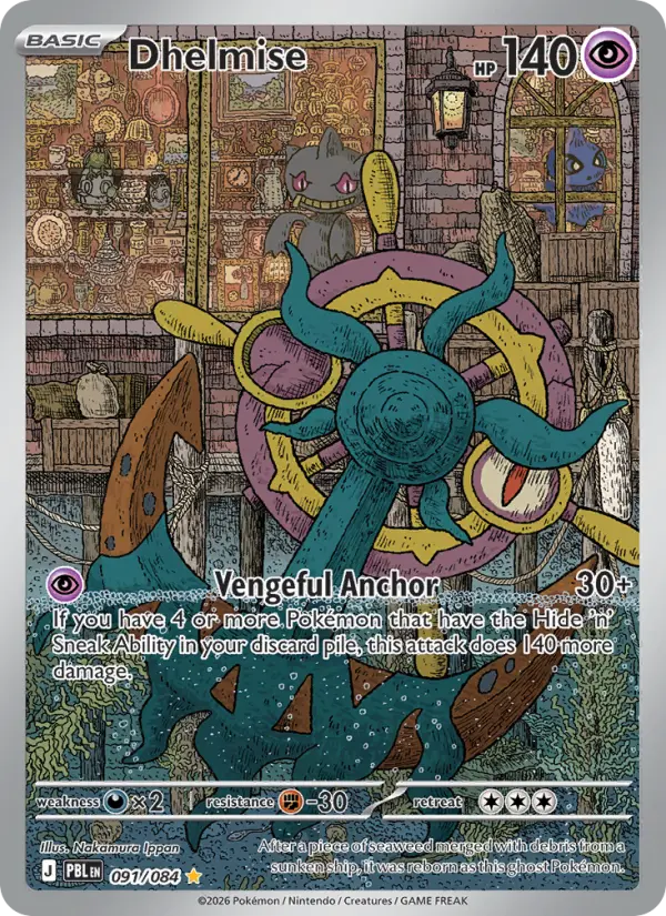 Dhelmise - 091