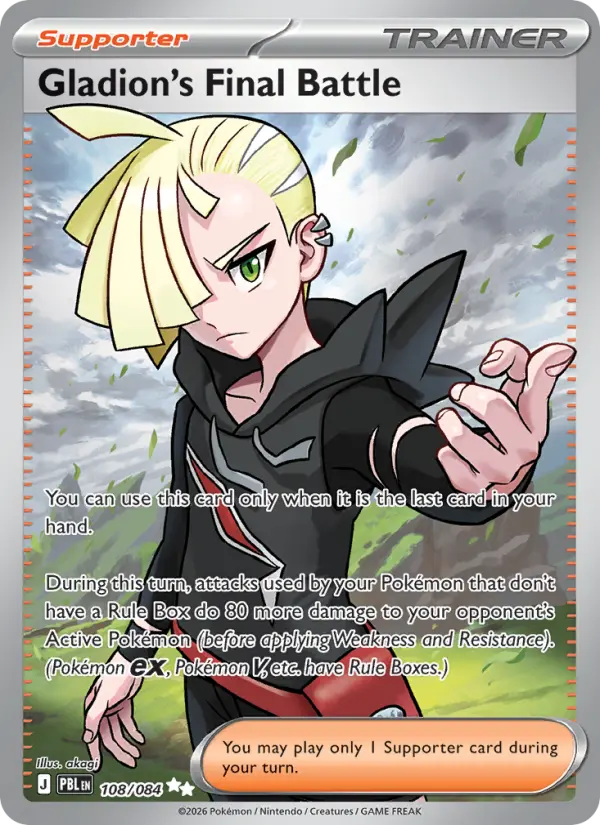 Gladion's Final Battle - 108