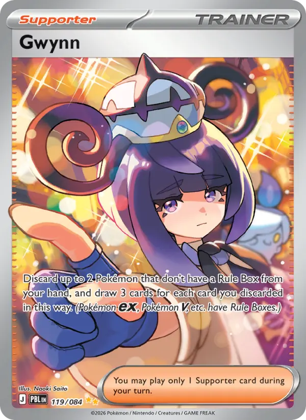 Gwynn - 119