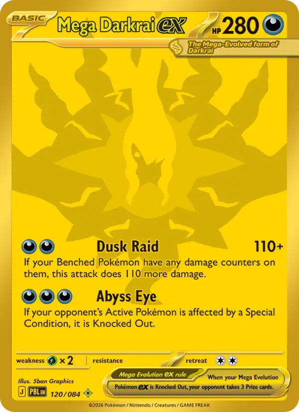 Mega Darkrai ex - 120