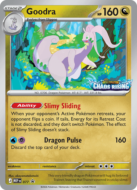Goodra - 077