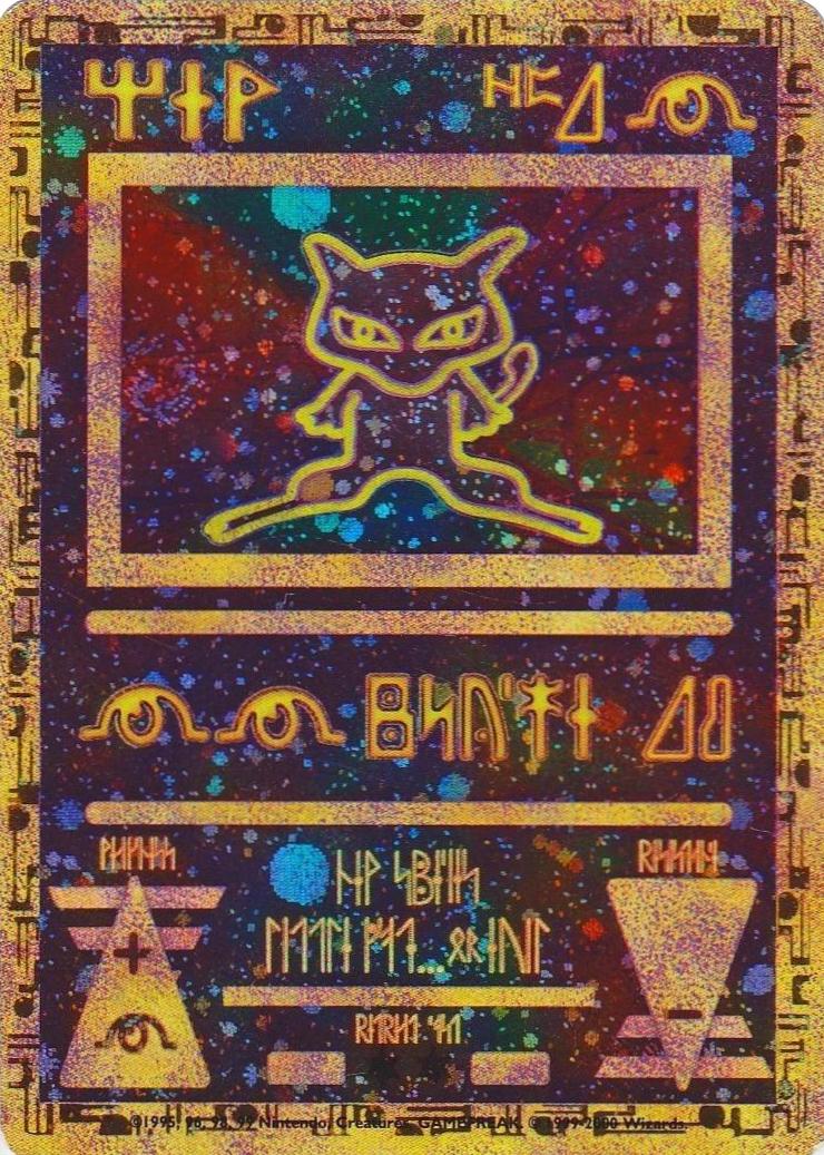 Ancient Mew - 001