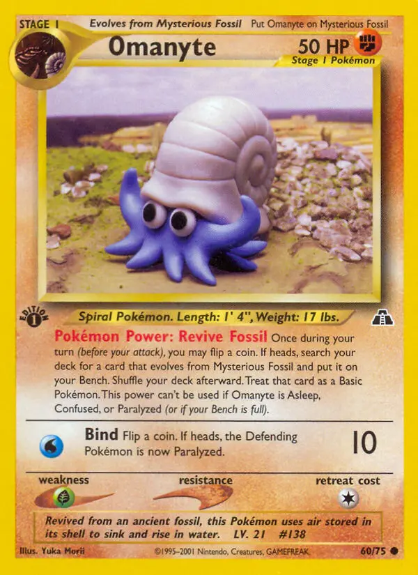Omanyte - 60