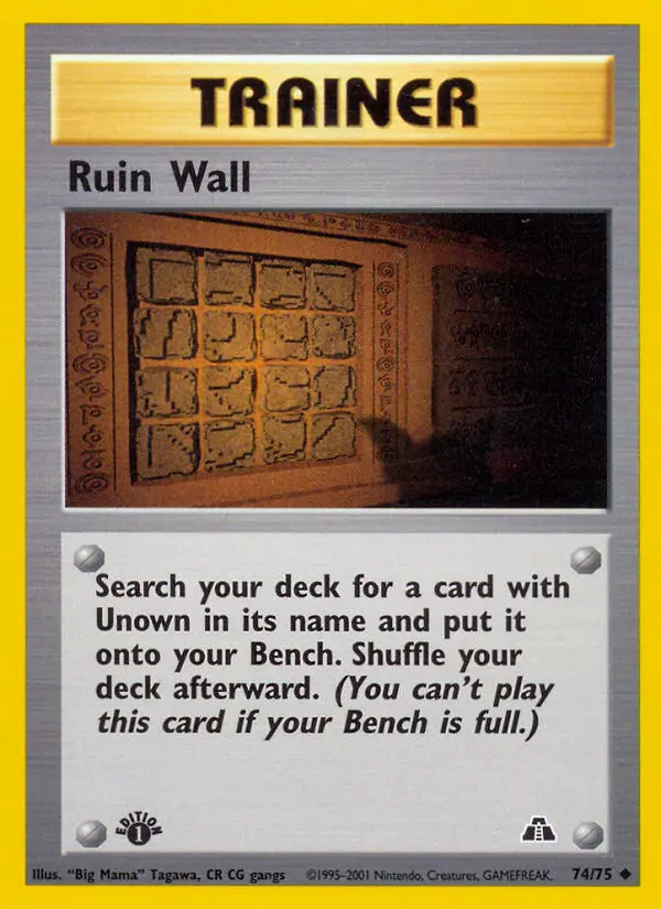 Ruin Wall - 74