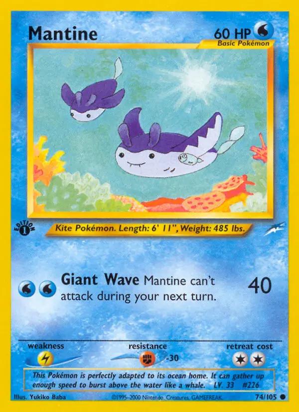 Mantine - 74
