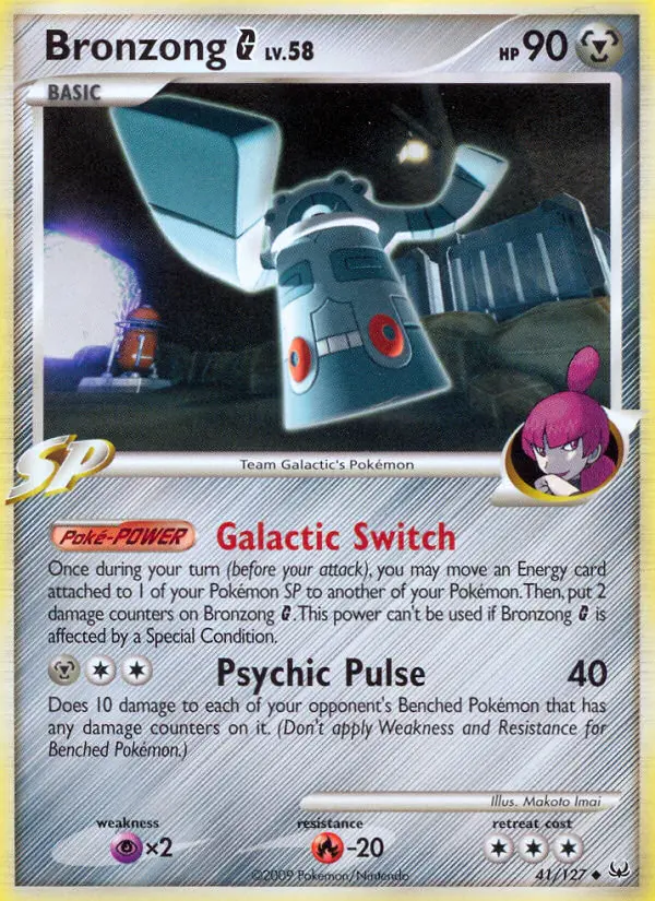 Bronzong G - 41