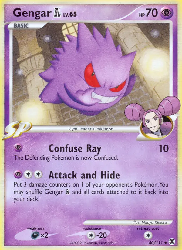 Gengar GL - 40
