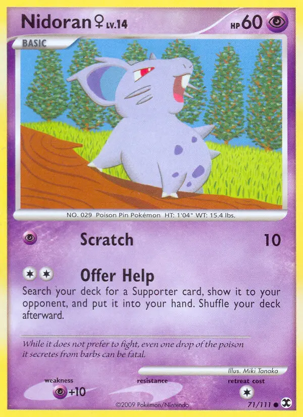 Nidoran♀ - 71