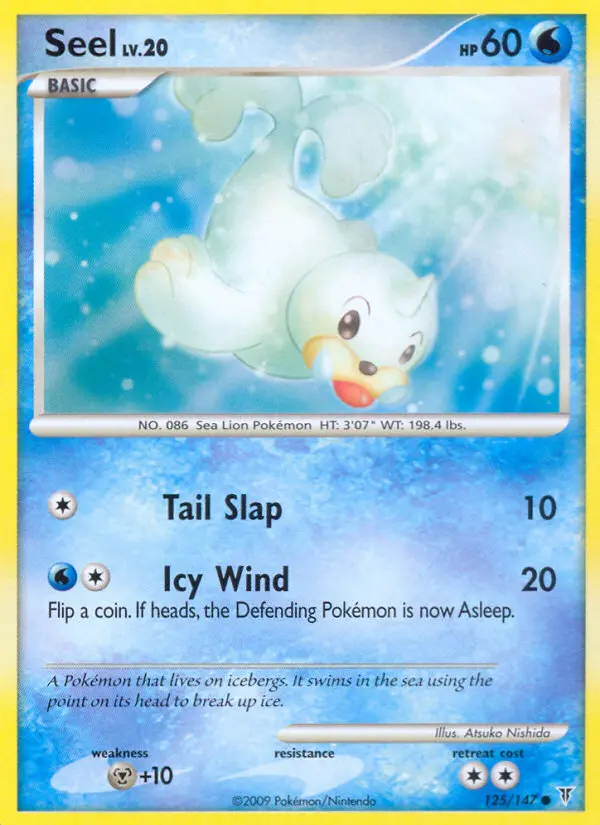 Seel - 125