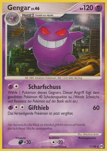 Gengar - 17
