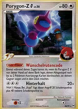 Porygon-Z G - 26