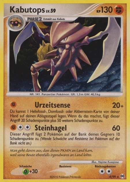 Kabutops - 4