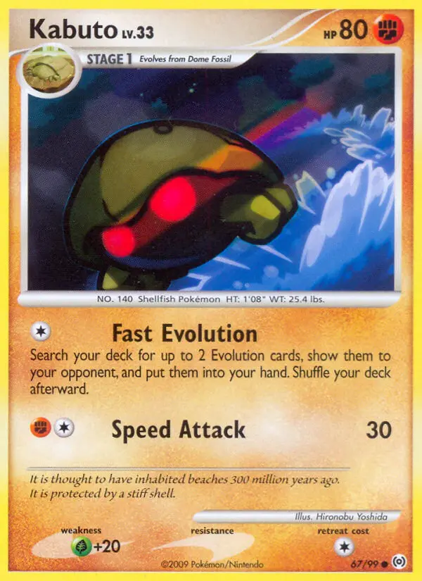 Kabuto - 67