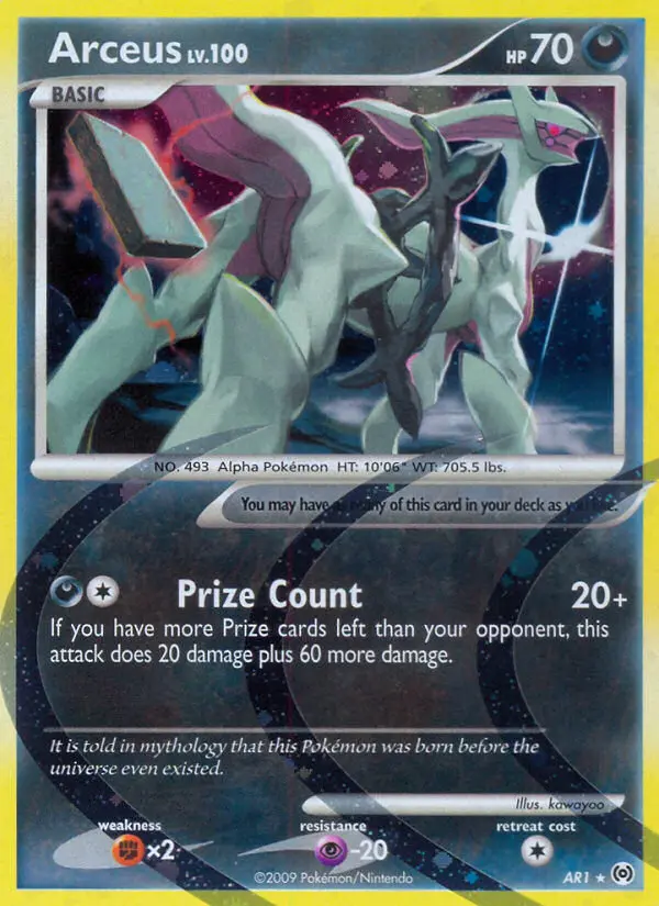 Arceus - AR1