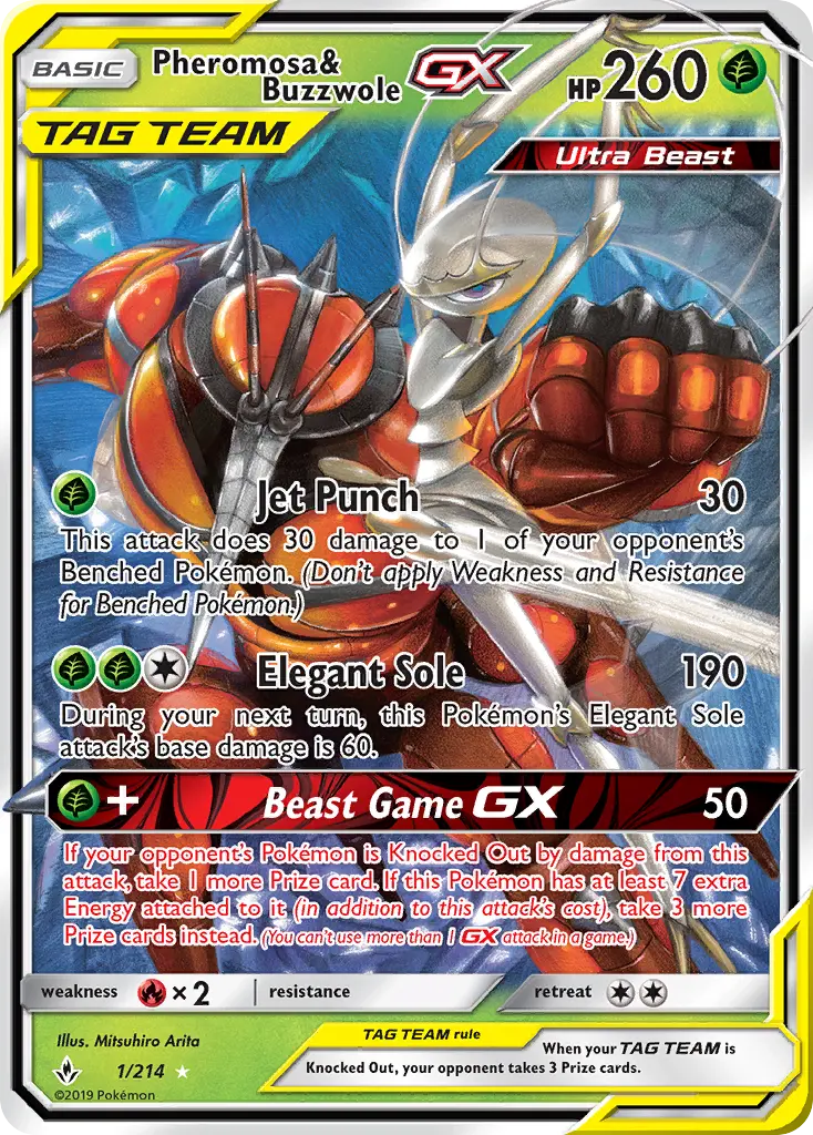 Pheromosa & Buzzwole GX - 1