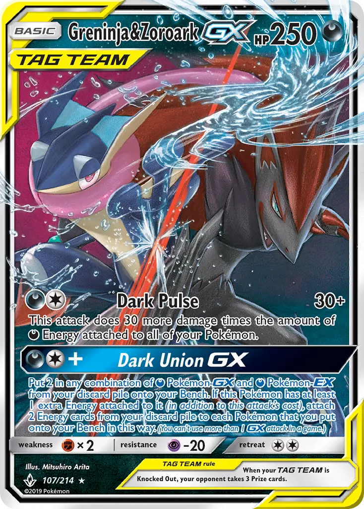 Greninja & Zoroark GX - 107