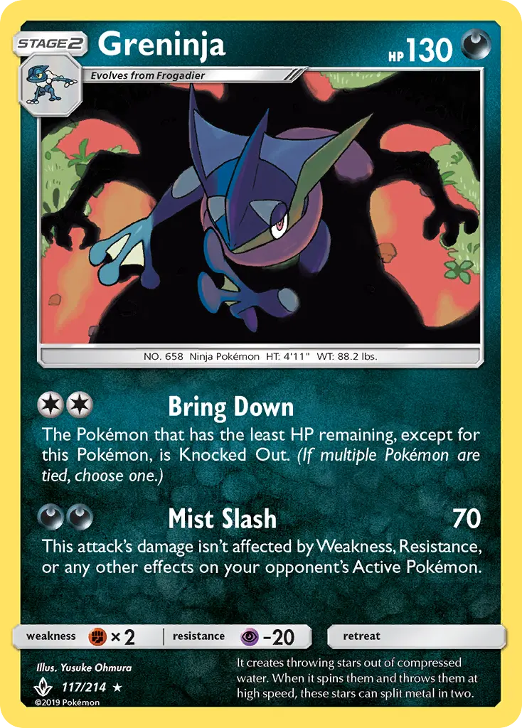 Greninja - 117