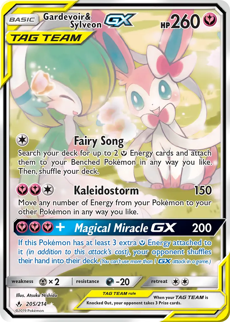 Gardevoir & Sylveon GX - 205