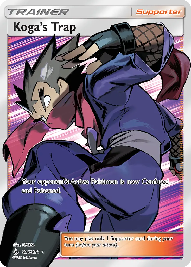 Koga’s Trap - 211
