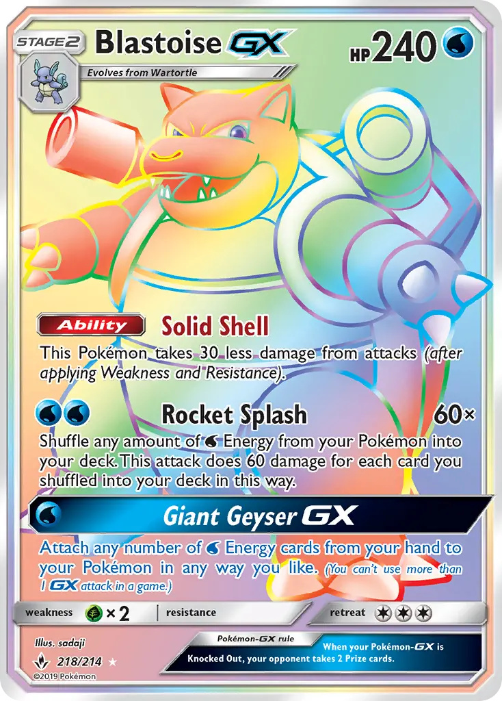 Blastoise GX - 218