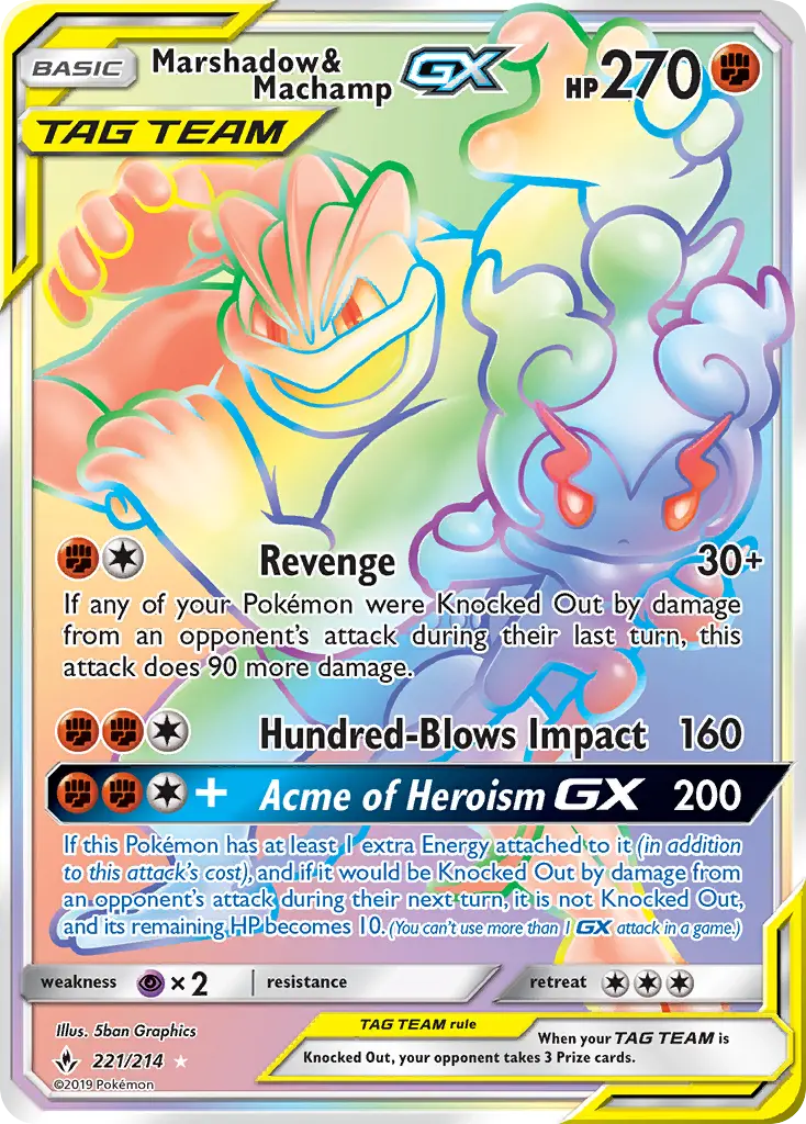 Marshadow & Machamp GX - 221