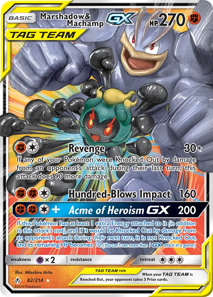 Marshadow & Machamp GX - 82