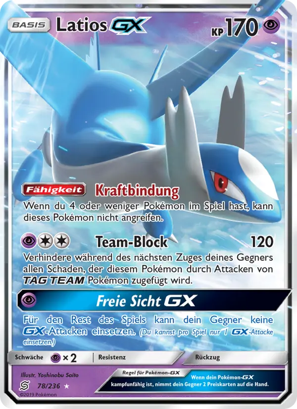 Latios GX - 78