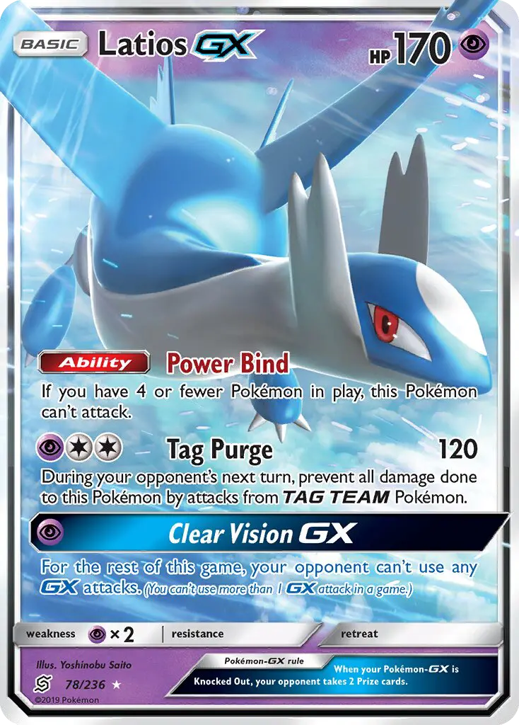 Latios GX - 78