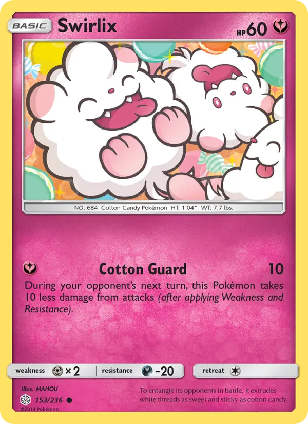 Swirlix - 153