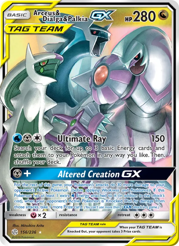 Arceus & Dialga & Palkia GX - 156