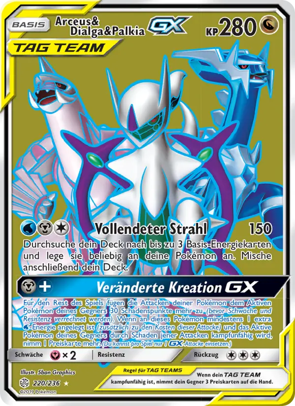 Arceus & Dialga & Palkia GX - 220