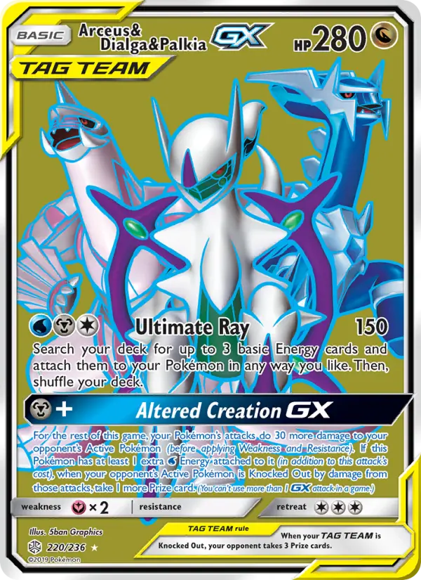 Arceus & Dialga & Palkia GX - 220
