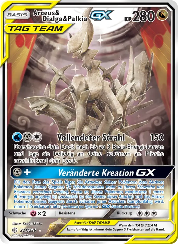 Arceus & Dialga & Palkia GX - 221