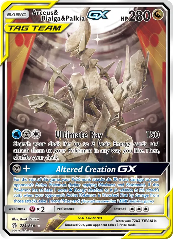 Arceus & Dialga & Palkia GX - 221