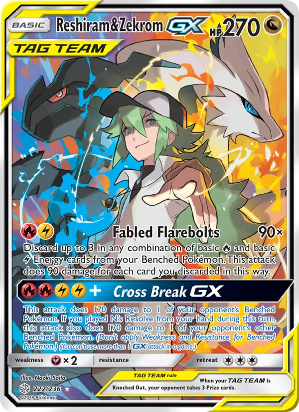 Reshiram & Zekrom GX - 222
