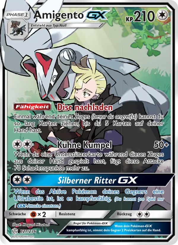 Amigento GX - 227