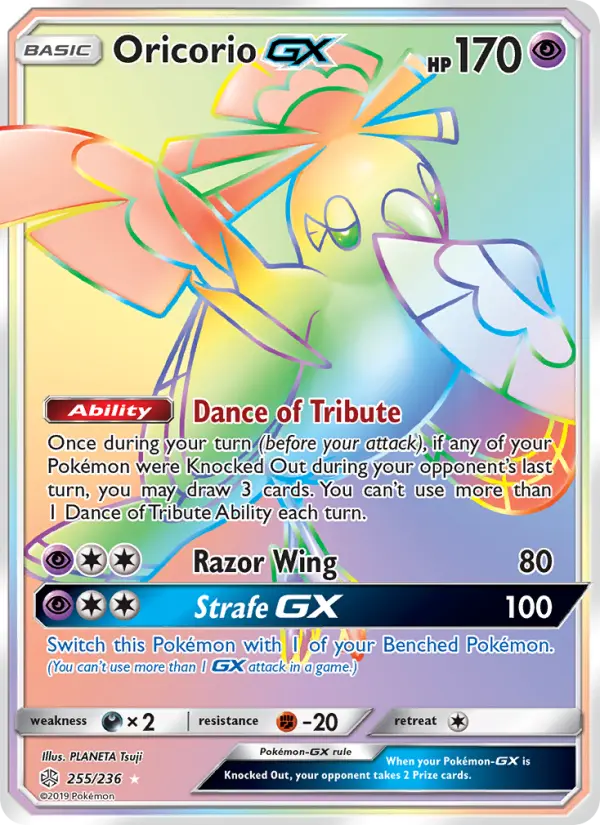 Oricorio GX - 255